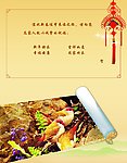 新年贺卡