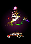 圣诞