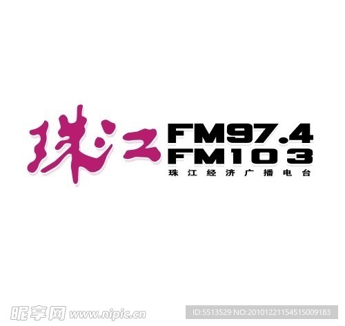 珠江经济广播电台标志LOGO