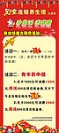 迎圣诞图片