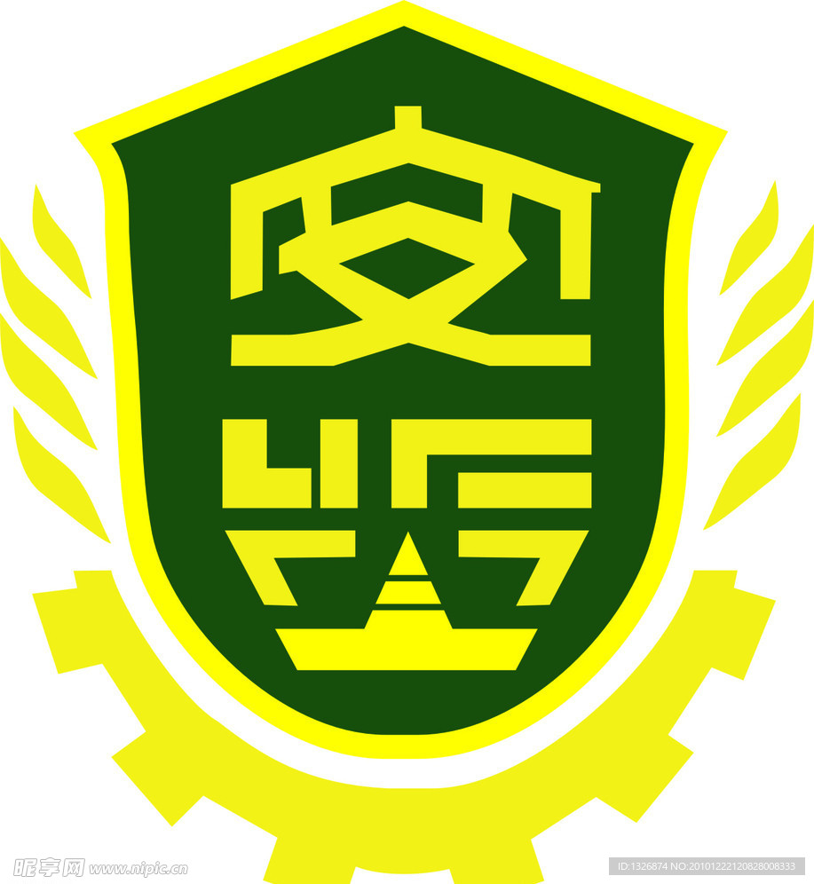 安监新标志