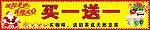 缤纷圣诞 喜迎元旦