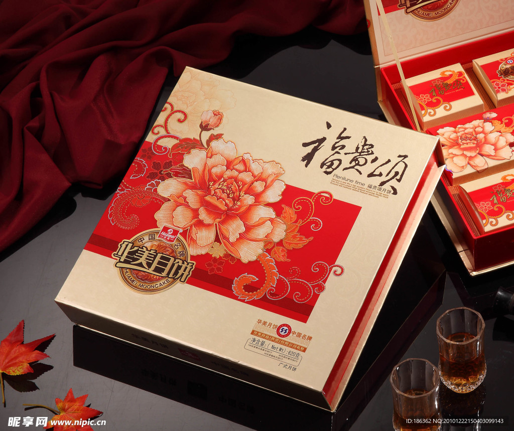 月饼礼盒