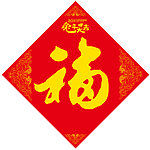2011兔年福贴