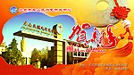 贺卡