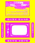 北海参王