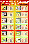 2011年日历 兔子