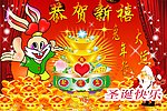 兔年海报