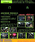 灯具