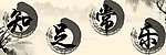 知足常乐经典版本