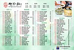 点心纸