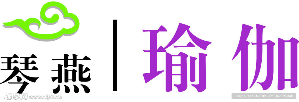 琴燕瑜伽（旧）标志