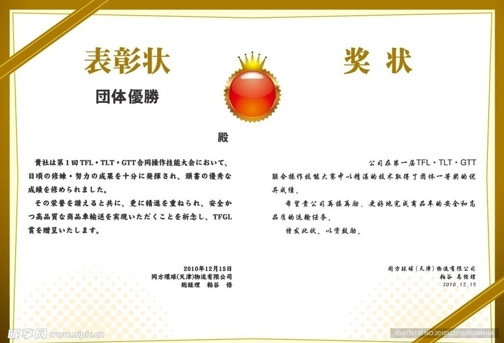 线条 奖状 边框 底纹