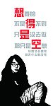艺术海报