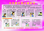 母乳喂养的正确姿势