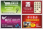 商场吊旗