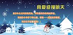 圣诞节贺卡