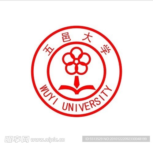 五邑大学标志(LOGO)