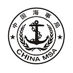 中国海事局标志(LOGO)