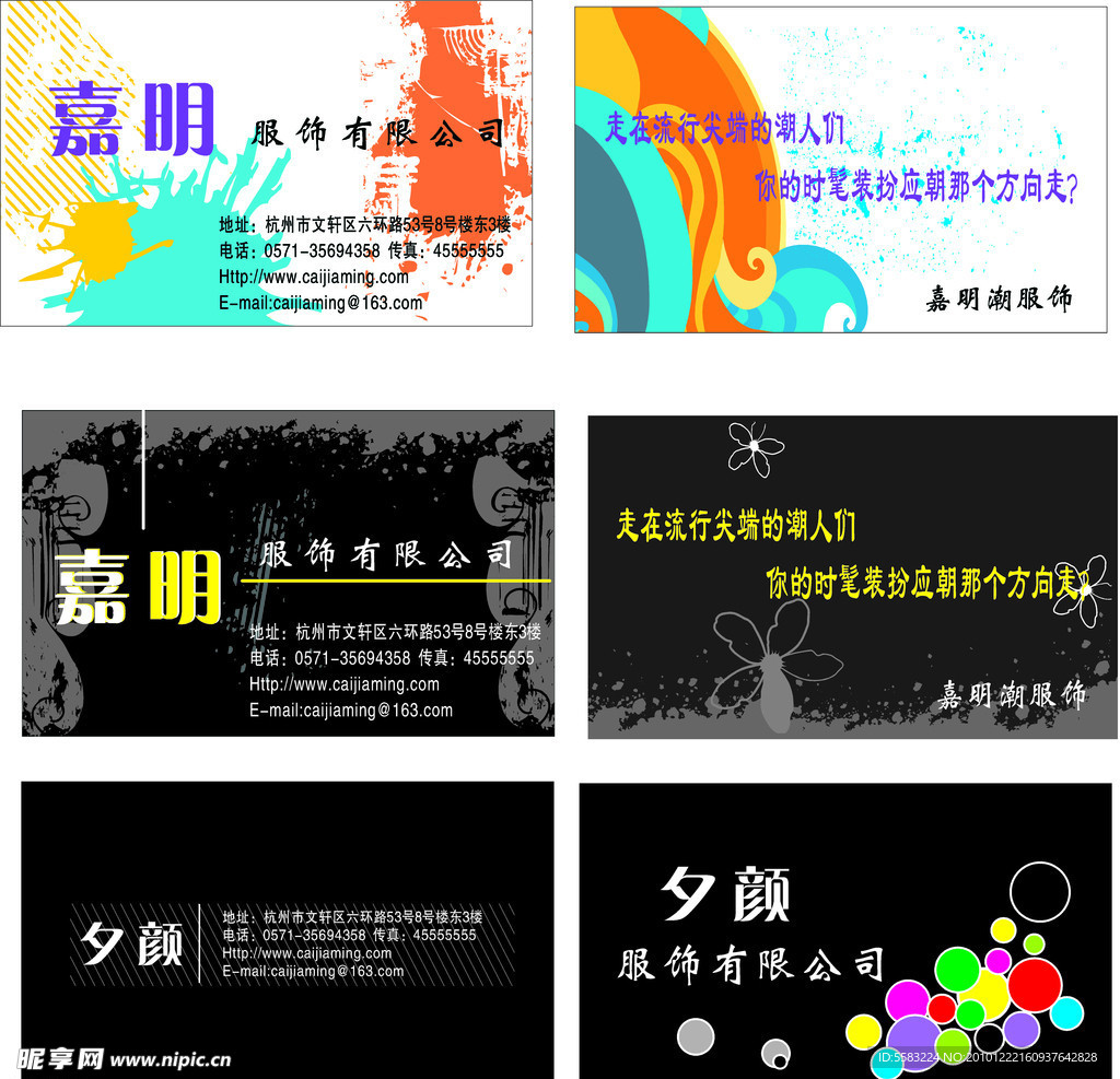 名片