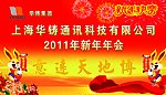 新年快乐