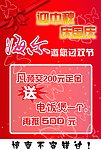 海尔