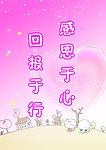 心灵