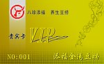 金卡