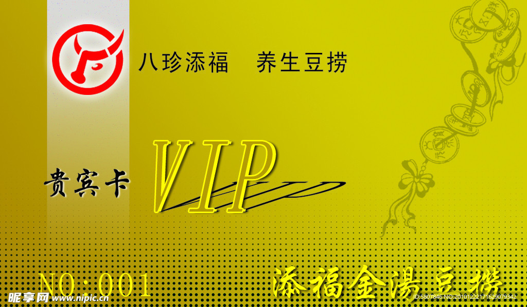 金卡