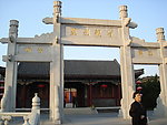 省亲别墅