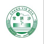 常阴沙农产品商标