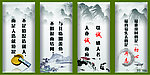 中国风 古典