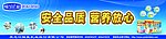 摇篮 奶粉 新版