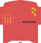 信封