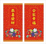 窗户广告