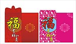 新年红包