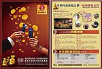 商铺单页