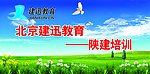 学校文化墙