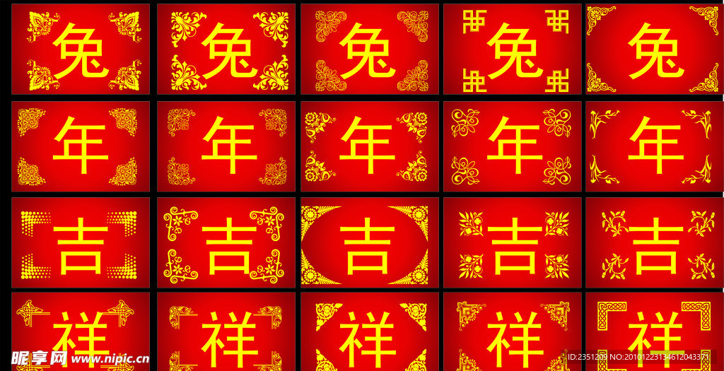 底纹边框