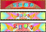 霓虹灯矢量效果图