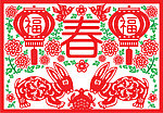 兔年剪纸
