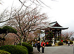 平和公园