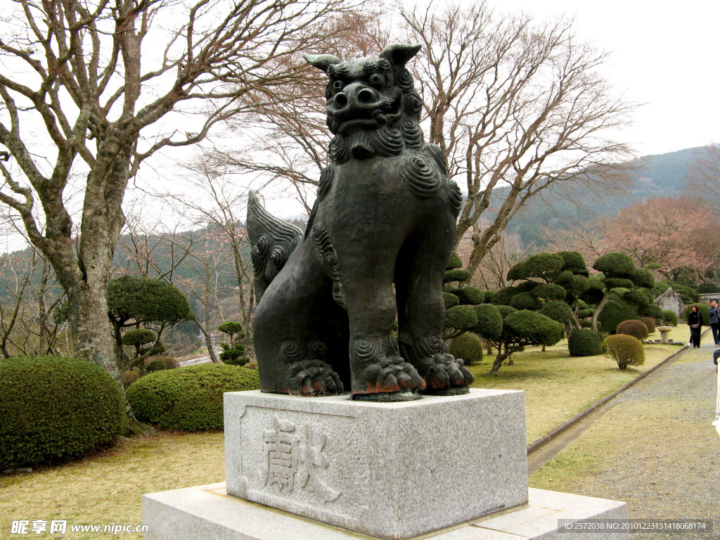 平和公园