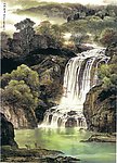 山间泉清