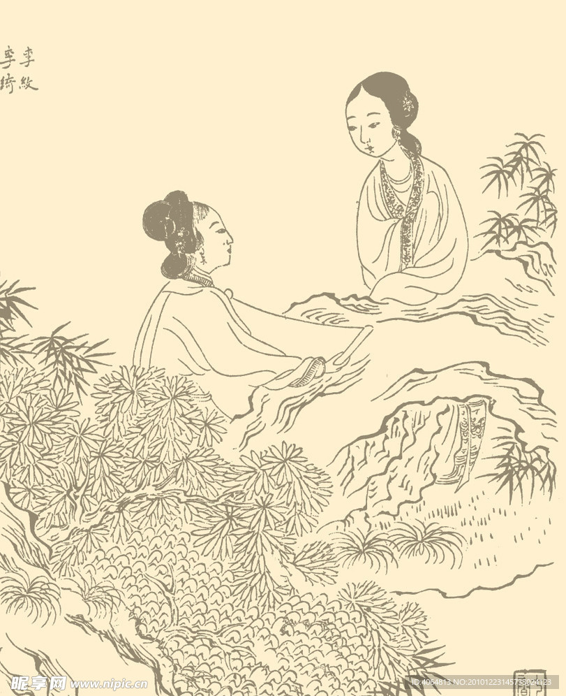 古代人物交谈