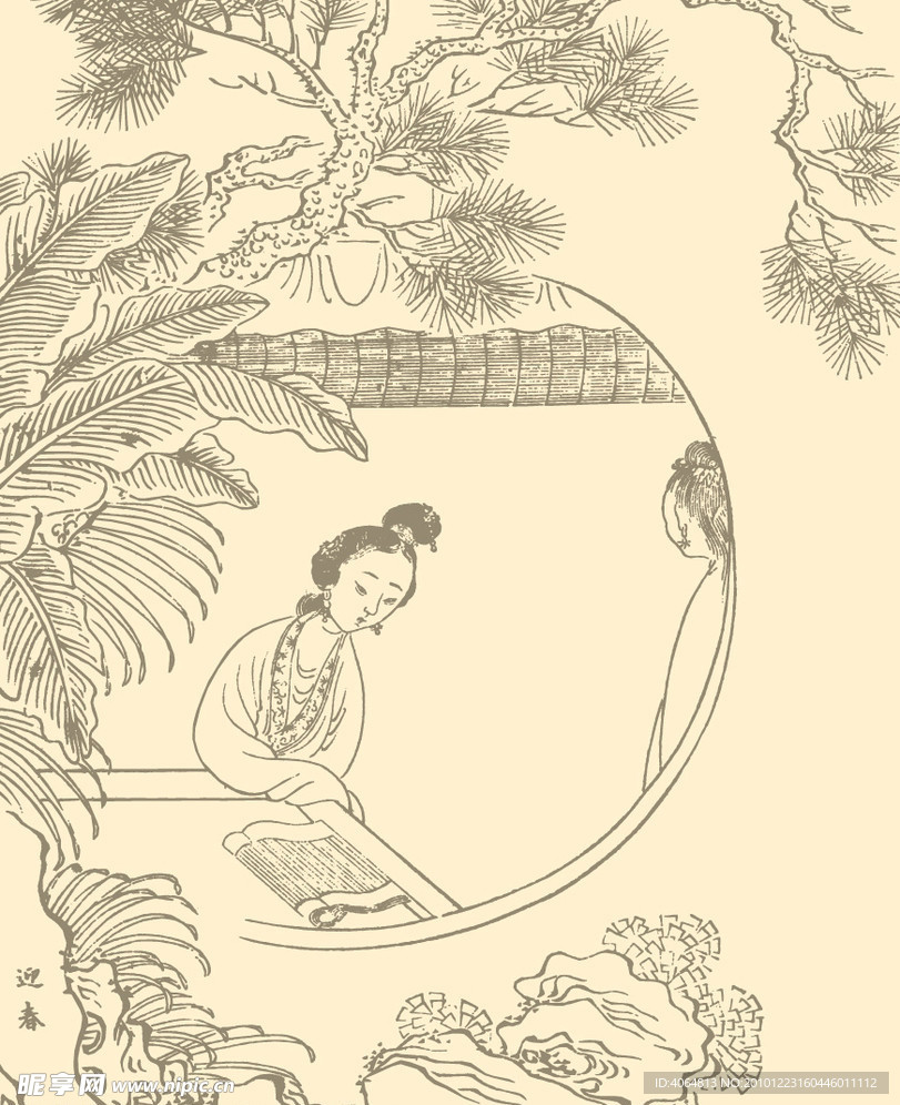 古代人物看书