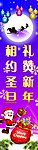 圣诞节