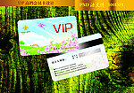VIP贵宾卡