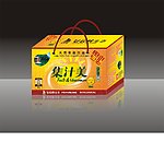 集汁美 橙汁