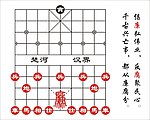 反腐倡廉